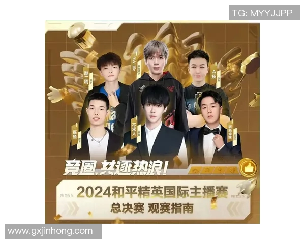 和平精英BLG在S15电竞总决赛中的比赛经验分享与战术解析