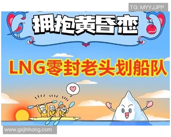 电竞数据探讨LNG战队在英雄联盟中团队协作的重要性与实践经验分享