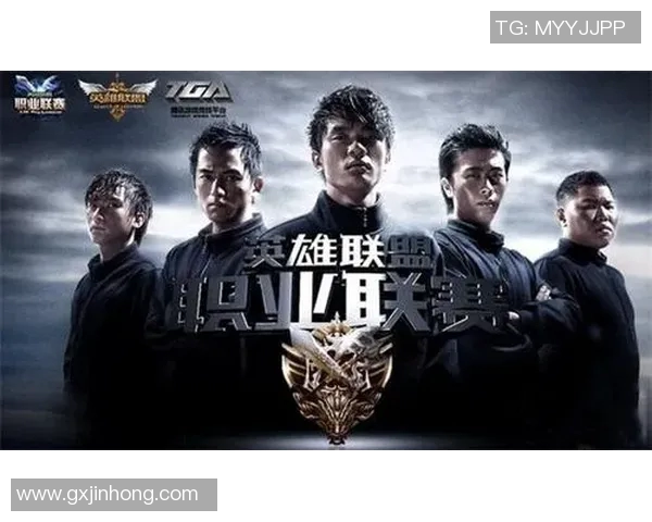 电竞新闻揭秘英雄联盟V5战队战术布局与策略深度分析