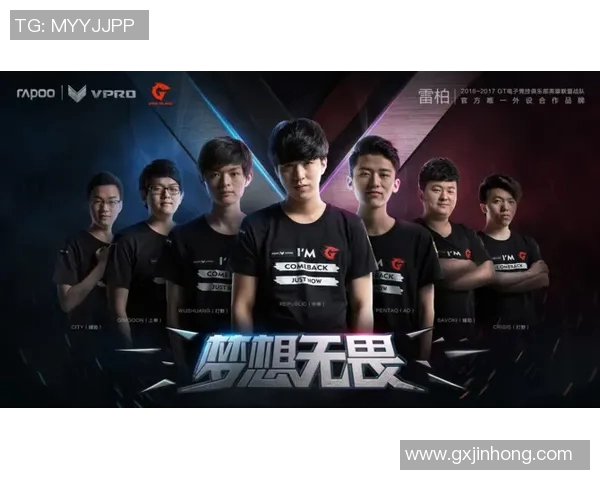 电竞新闻深入分析英雄联盟V5战队的控制策略与战术布局